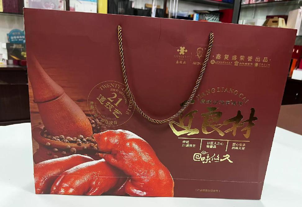 诸城礼品盒定制